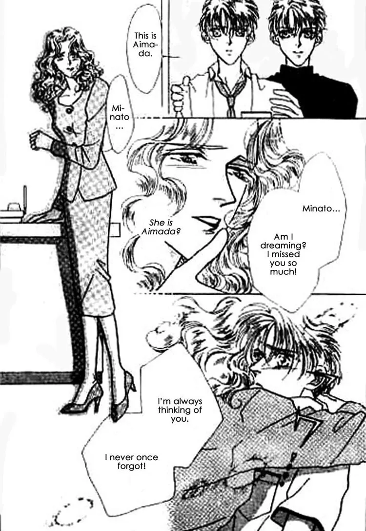 Everyday Every Night Chapter 1 page 33 - 