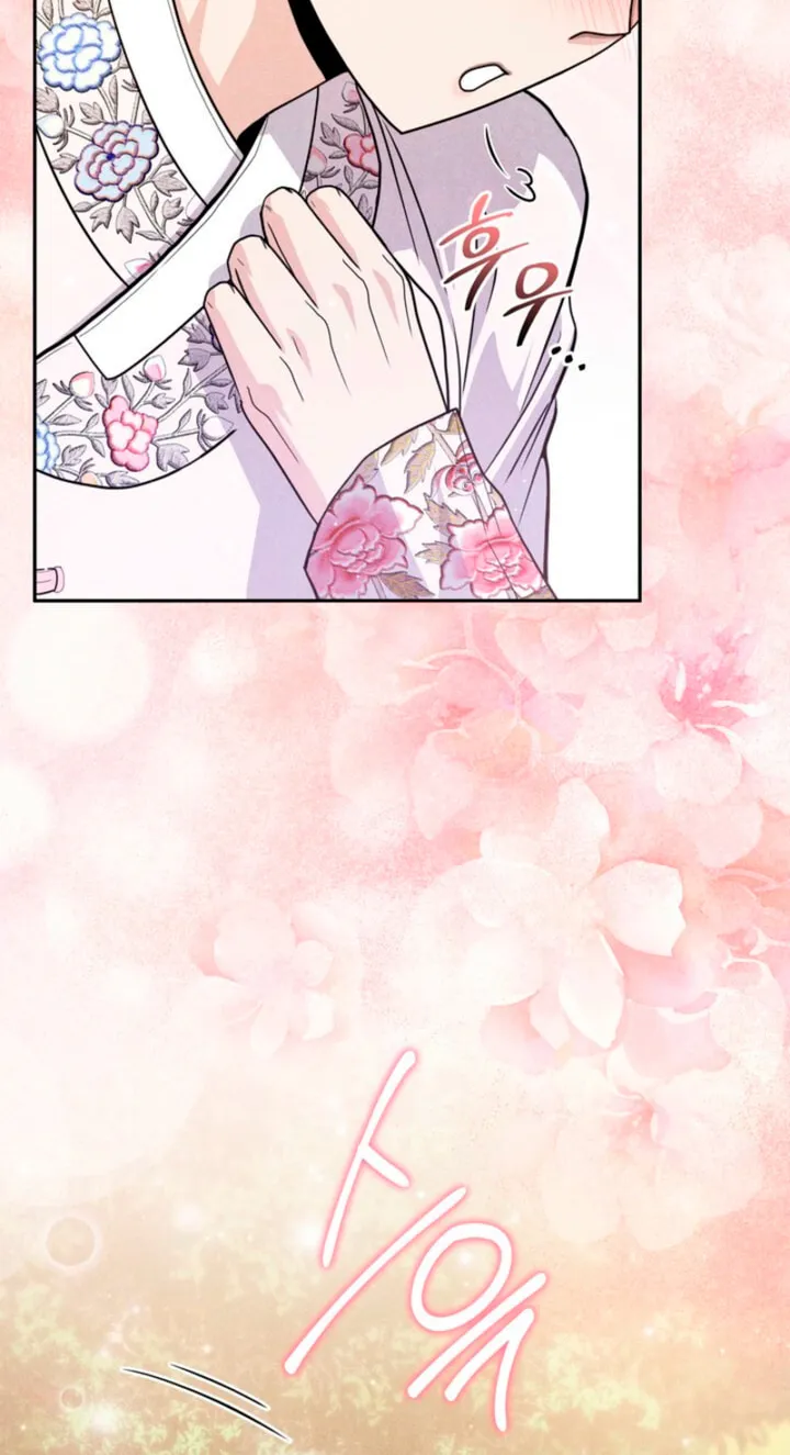 Everyday Every Night Chapter 10 page 17 - 