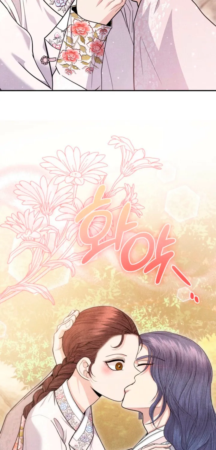 Everyday Every Night Chapter 10 page 24 - 