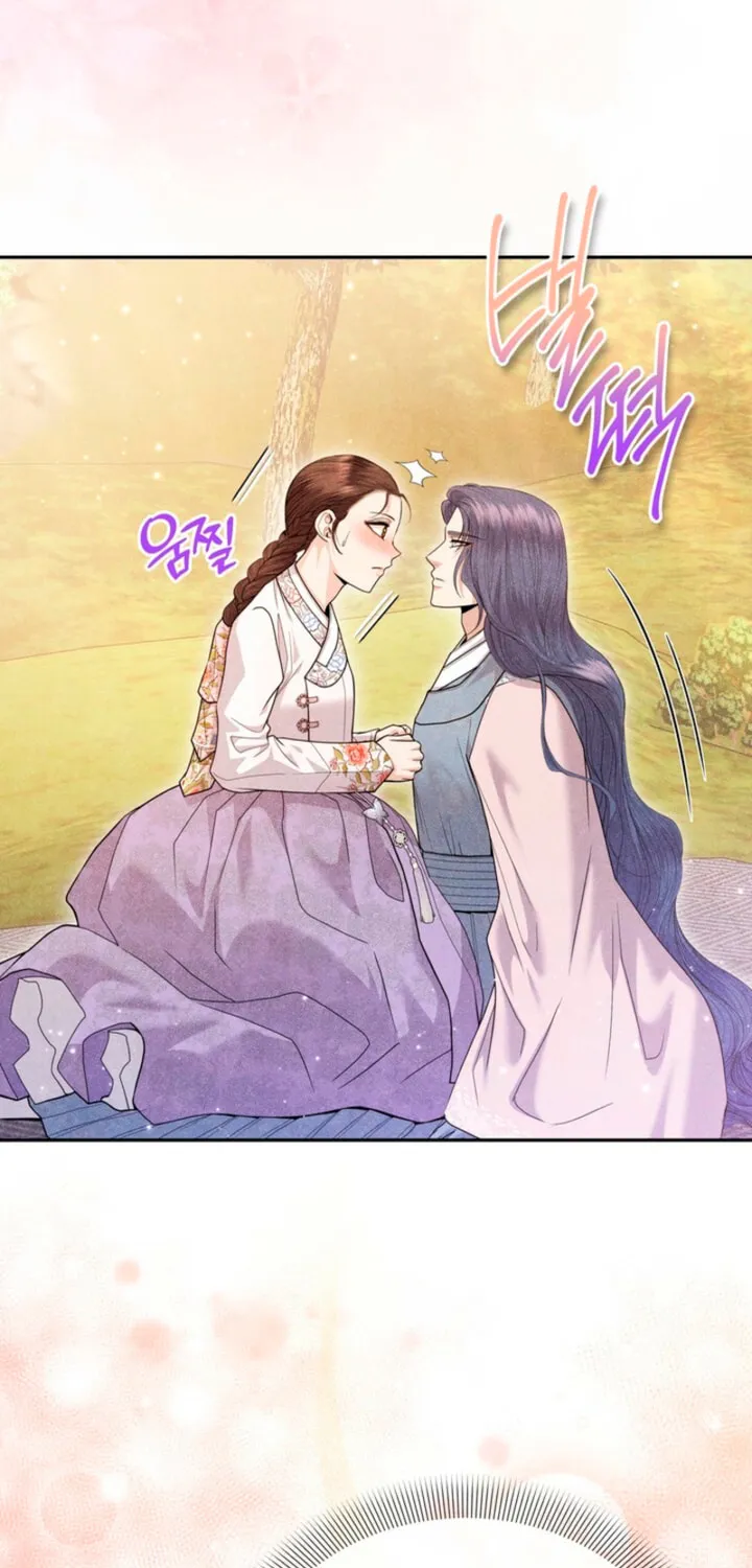 Everyday Every Night Chapter 10 page 10 - 