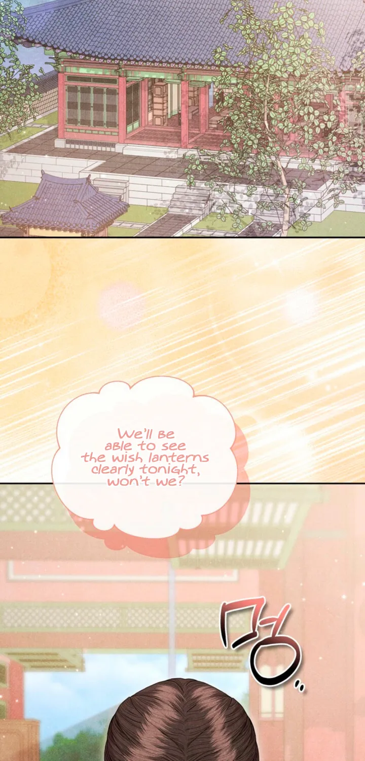 Everyday Every Night Chapter 11 page 2 - 