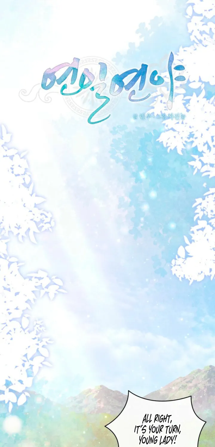 Everyday Every Night Chapter 11 page 13 - 