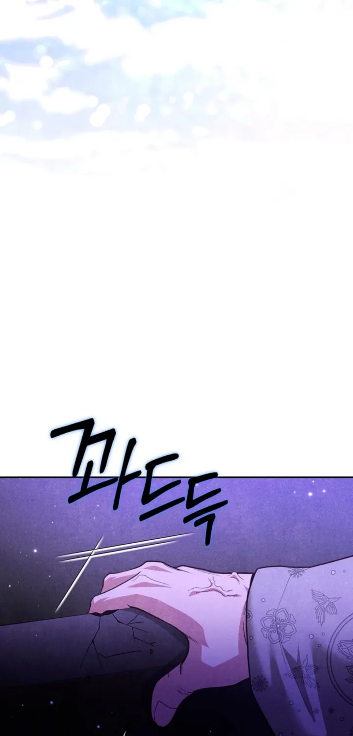 Everyday Every Night Chapter 11 page 67 - 