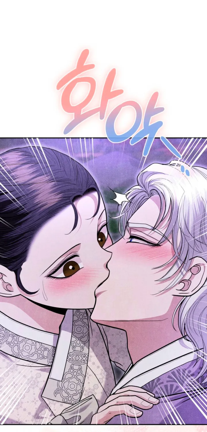 Everyday Every Night Chapter 12 page 41 - 