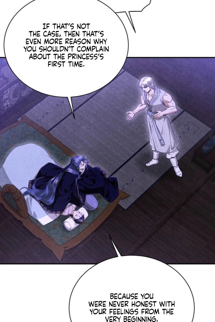 Everyday Every Night Chapter 17 page 17 - 