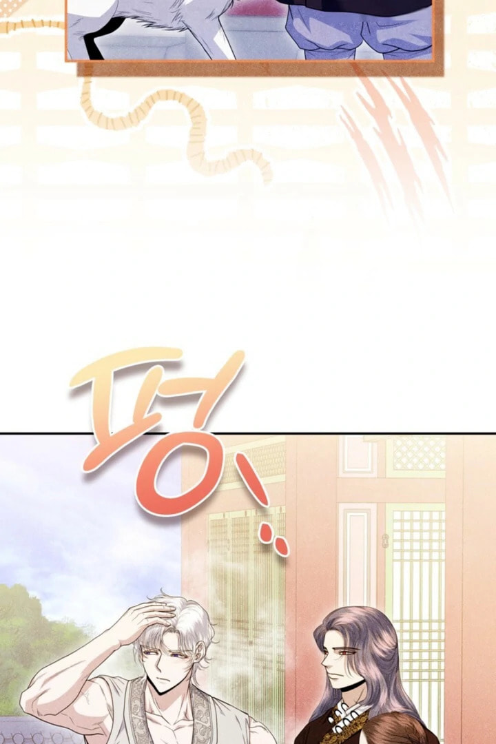 Everyday Every Night Chapter 17 page 61 - 