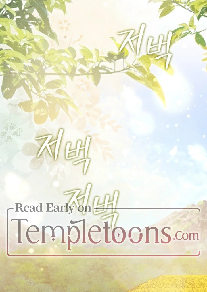 Everyday Every Night Chapter 17 page 69 - 