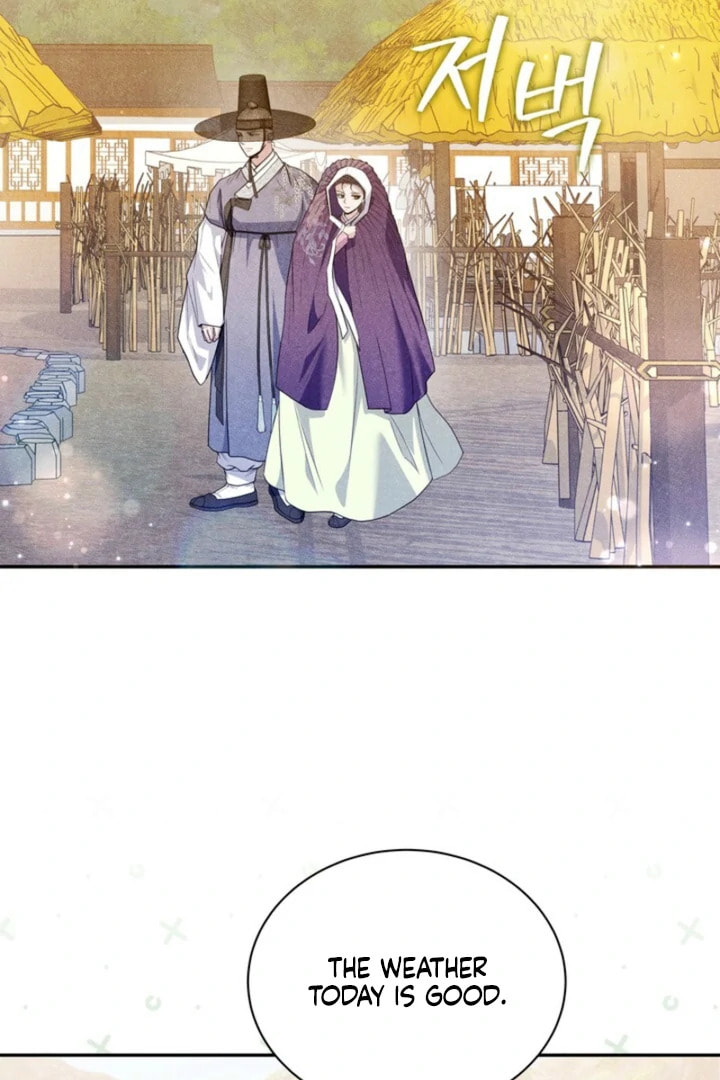Everyday Every Night Chapter 17 page 70 - 