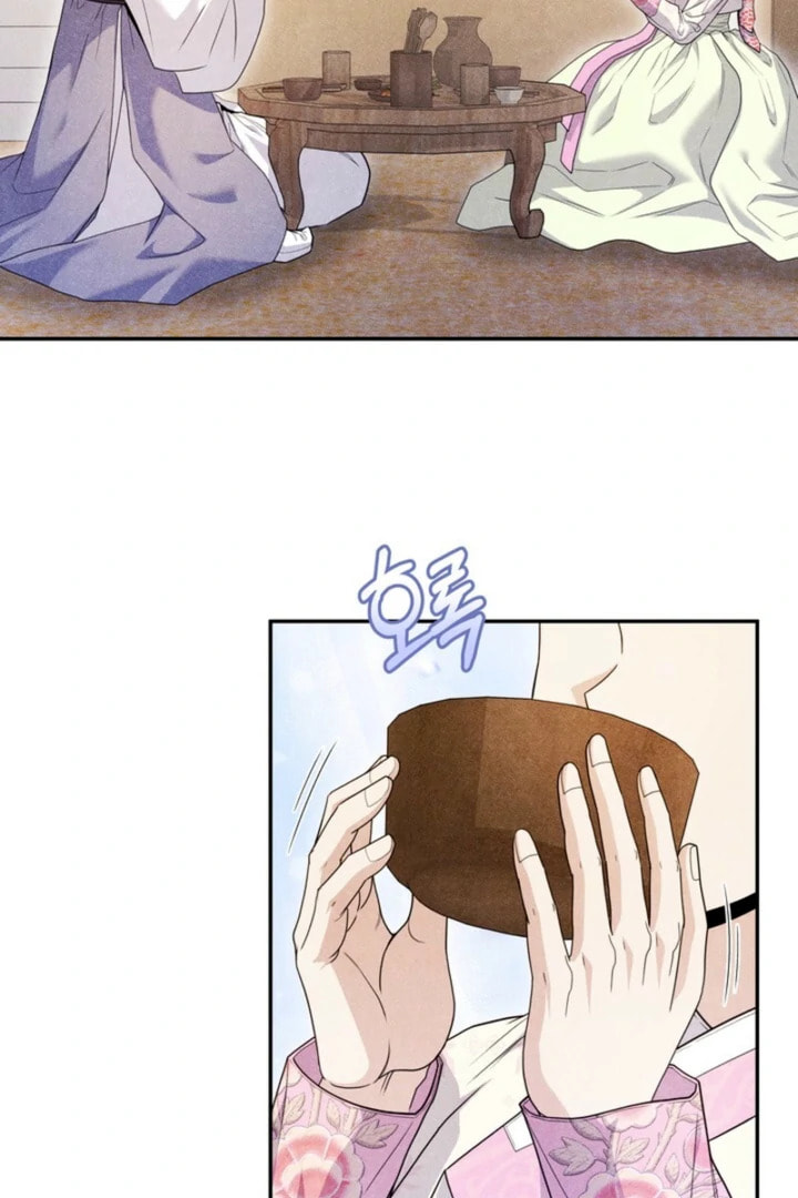 Everyday Every Night Chapter 17 page 85 - 