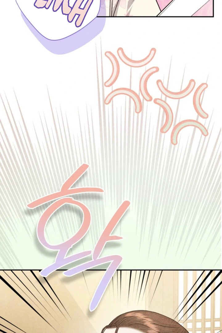 Everyday Every Night Chapter 17 page 94 - 