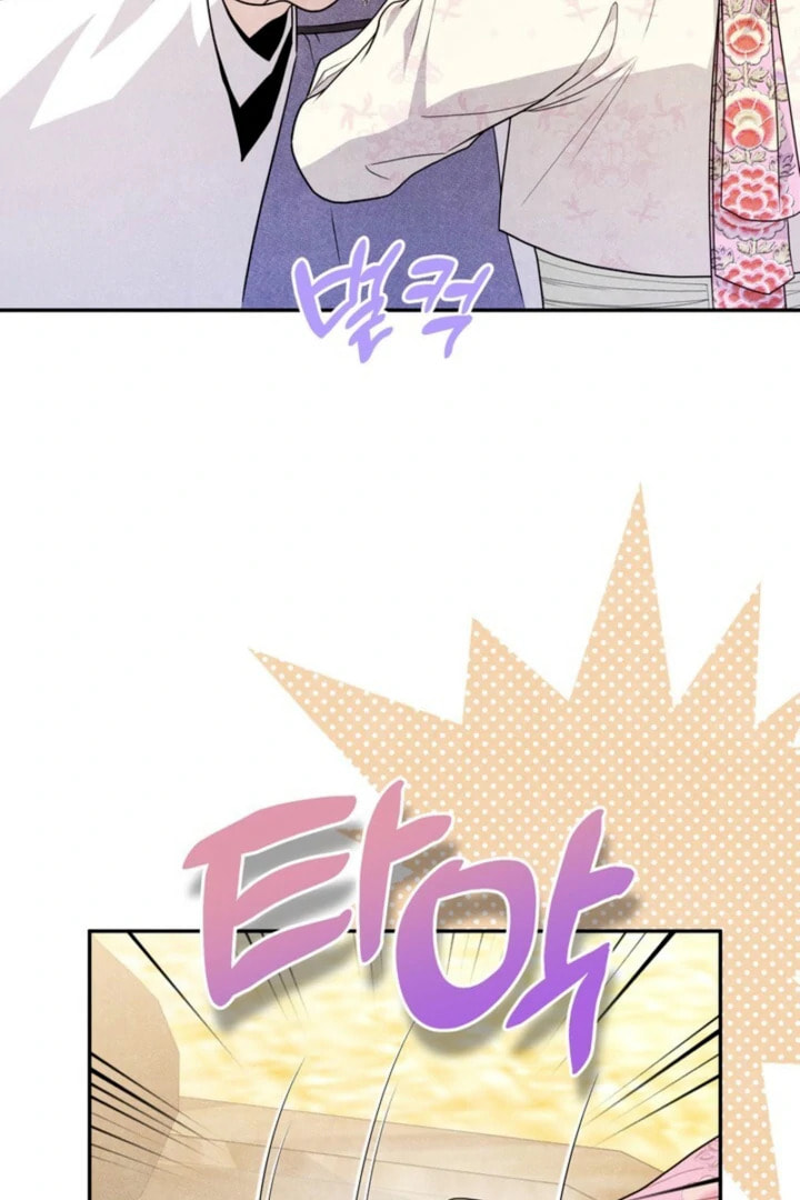 Everyday Every Night Chapter 17 page 97 - 