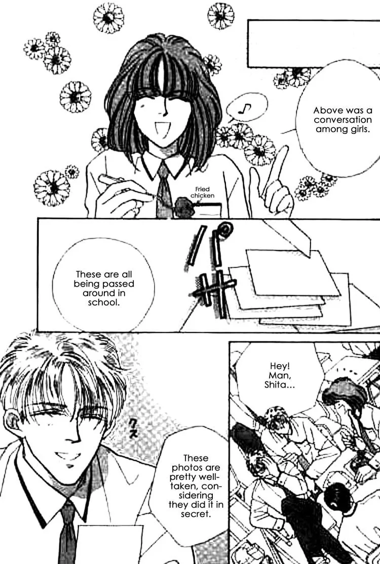 Everyday Every Night Chapter 2 page 12 - 