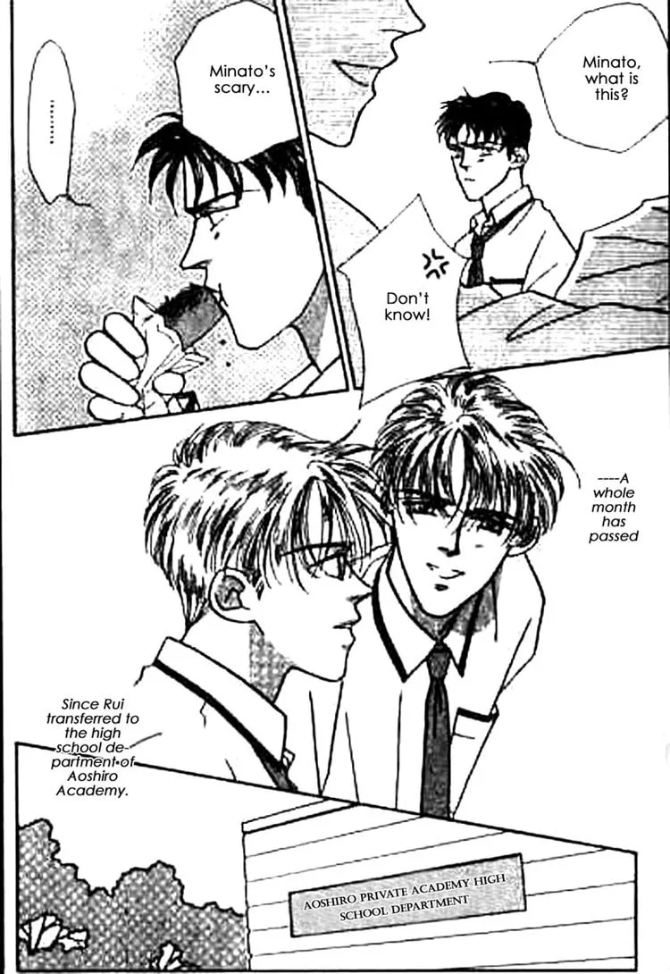 Everyday Every Night Chapter 2 page 14 - 