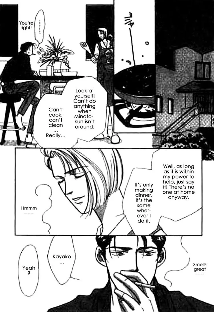Everyday Every Night Chapter 2 page 41 - 