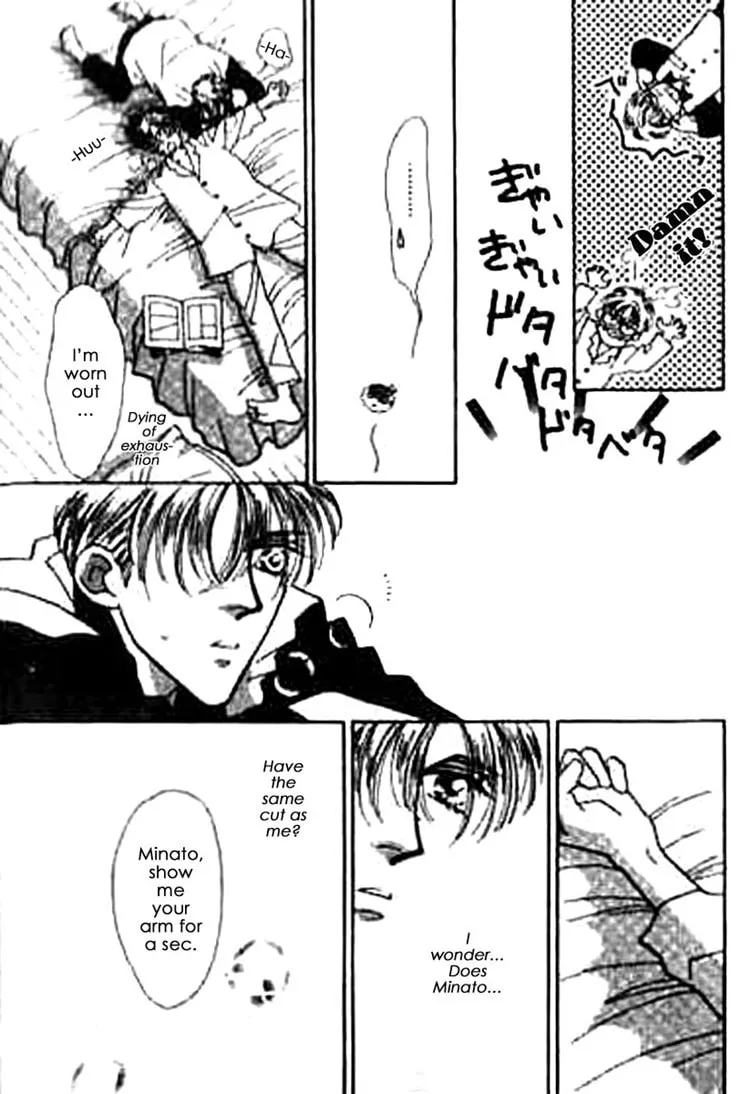 Everyday Every Night Chapter 2 page 45 - 