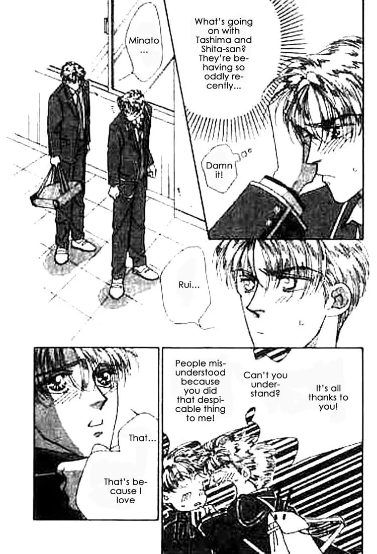 Everyday Every Night Chapter 3 page 12 - 