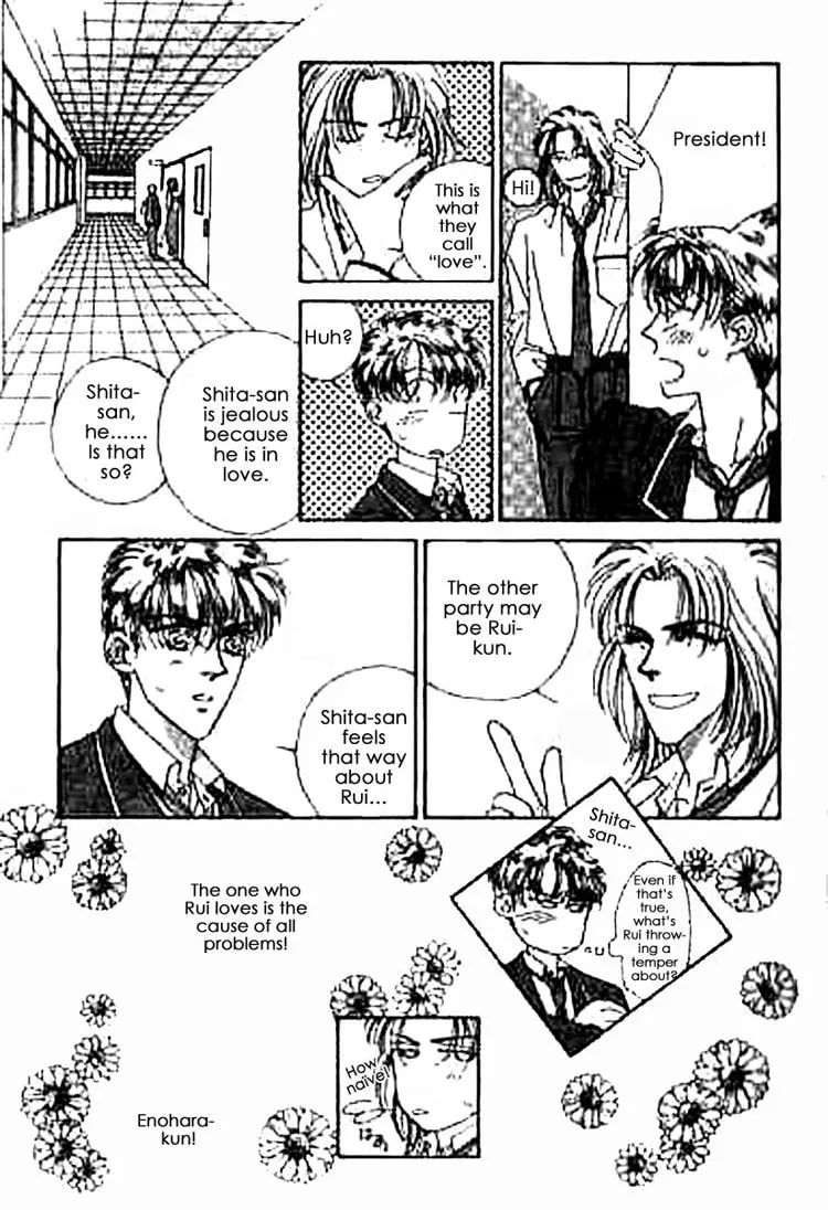 Everyday Every Night Chapter 3 page 15 - 