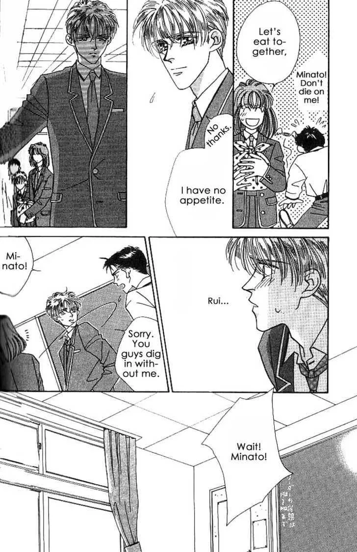Everyday Every Night Chapter 4.1 page 14 - 