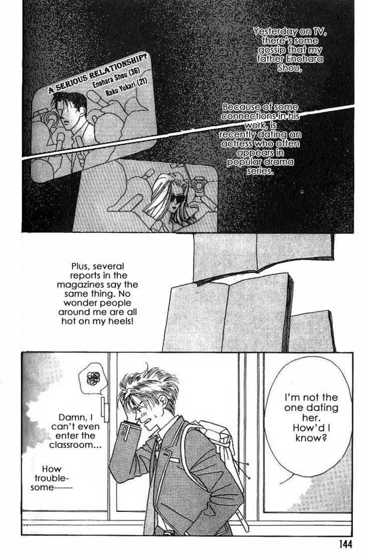 Everyday Every Night Chapter 4.1 page 4 - 