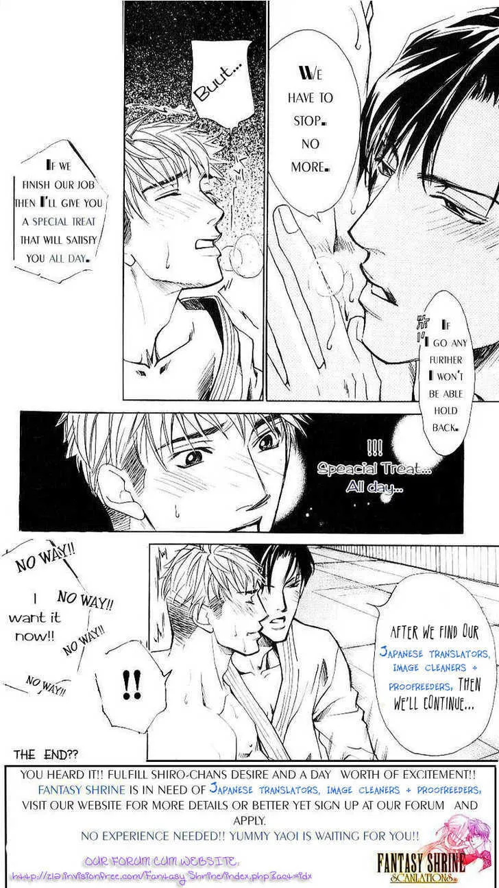 Everyday Every Night Chapter 4.2 page 32 - 