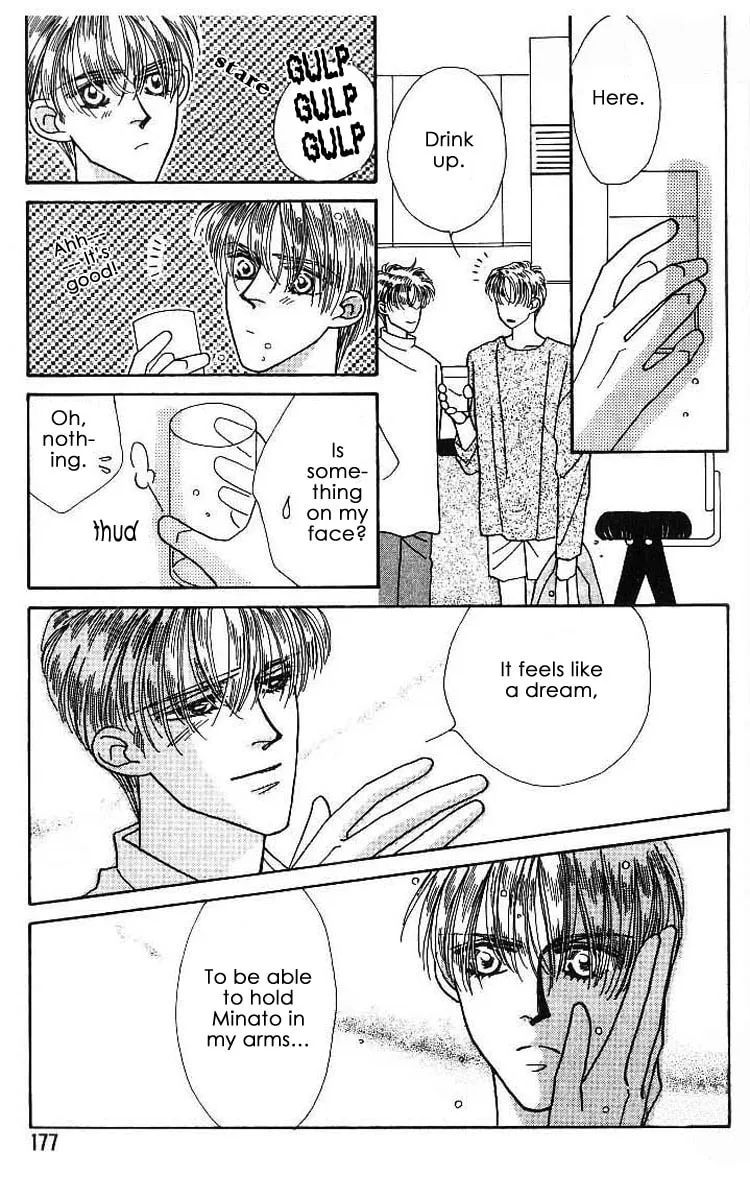 Everyday Every Night Chapter 4 page 45 - 