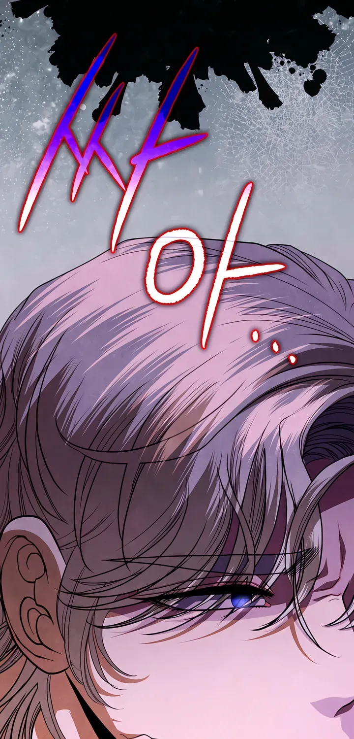 Everyday Every Night Chapter 40 page 72 - 