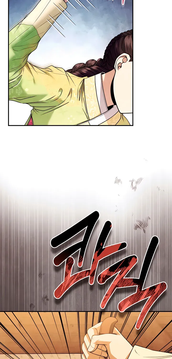 Everyday Every Night Chapter 40 page 10 - 