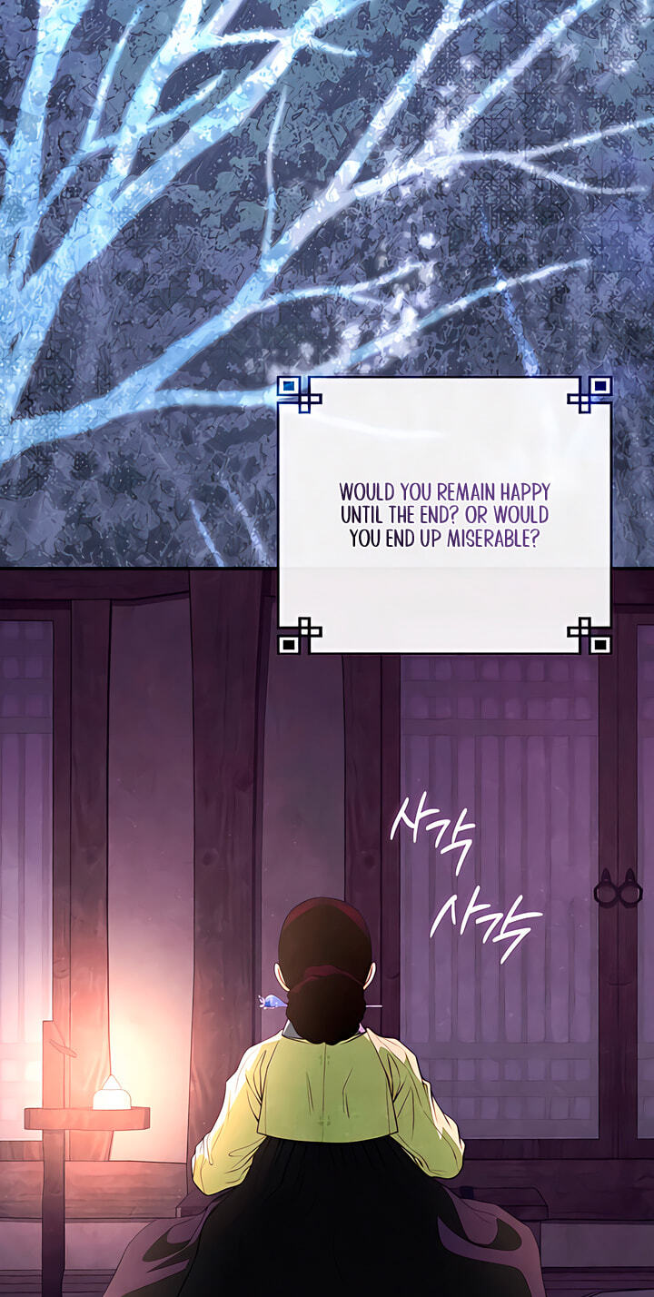 Everyday Every Night Chapter 43 page 3 - 