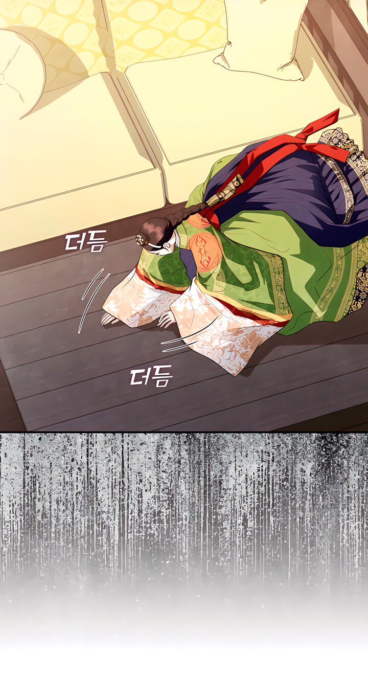 Everyday Every Night Chapter 43 page 43 - 