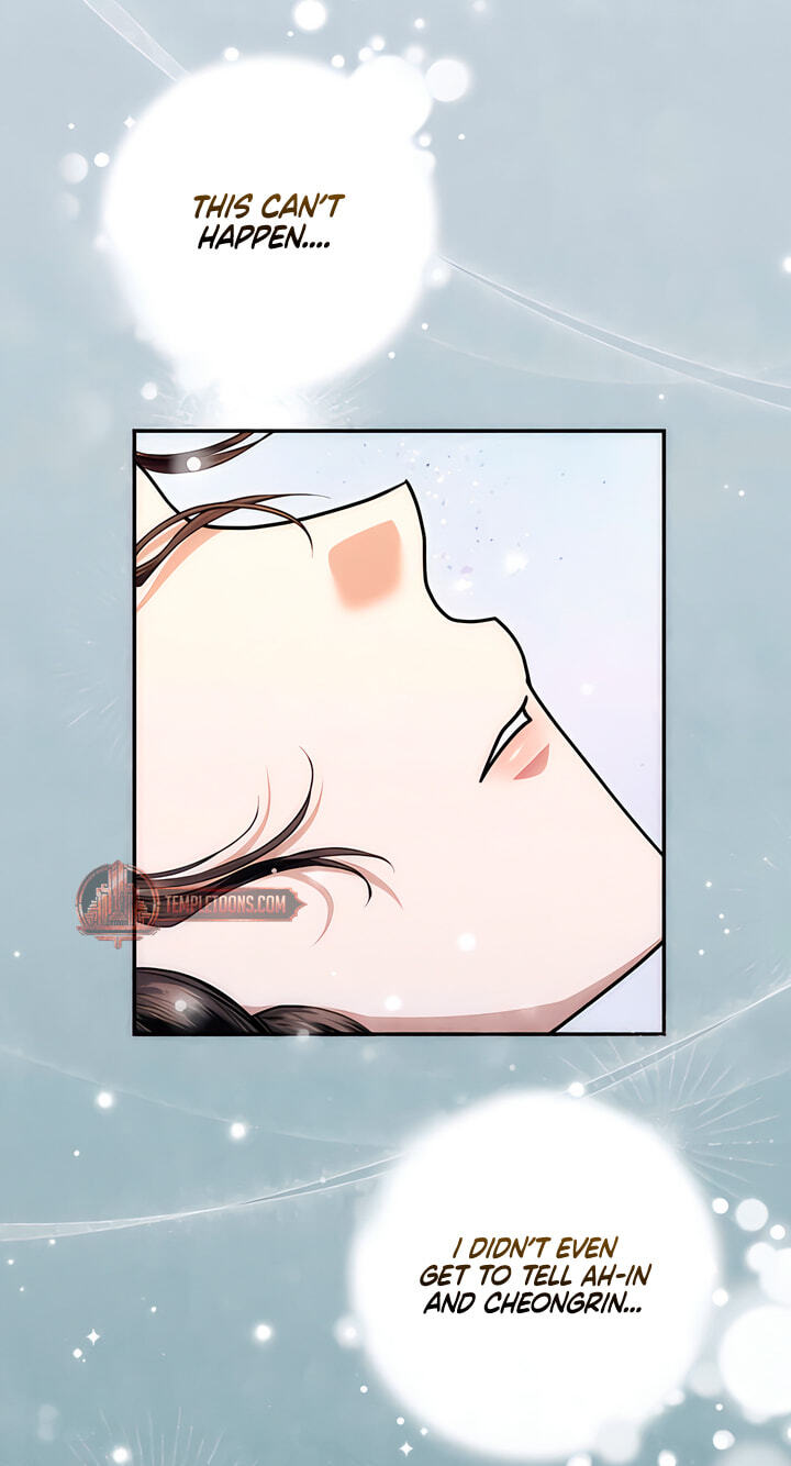 Everyday Every Night Chapter 43 page 62 - 