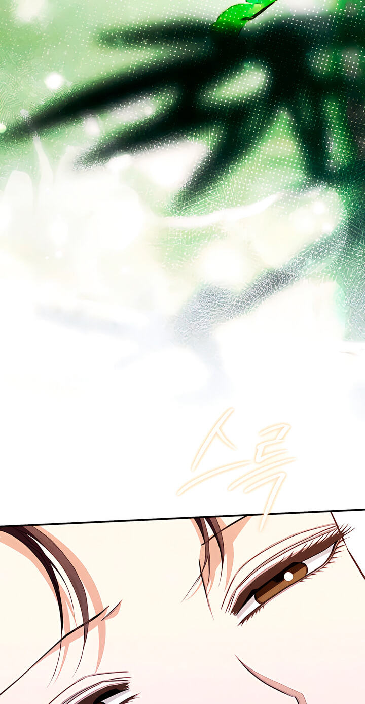 Everyday Every Night Chapter 43 page 73 - 