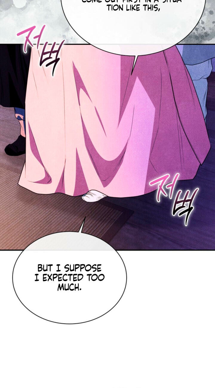 Everyday Every Night Chapter 44 page 76 - 