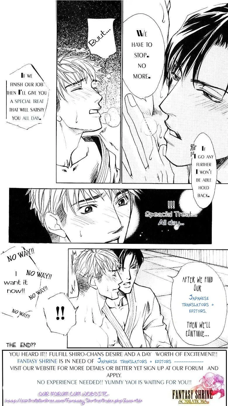 Everyday Every Night Chapter 6 page 5 - 