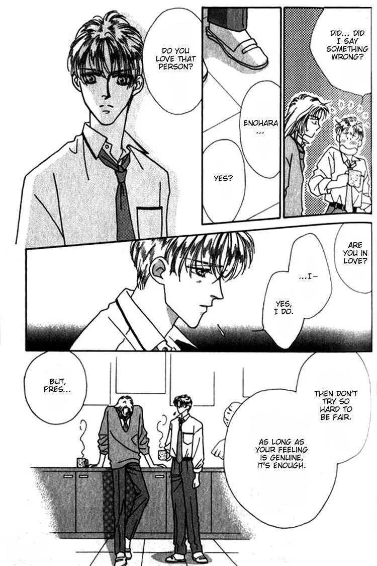 Everyday Every Night Chapter 8 page 14 - 