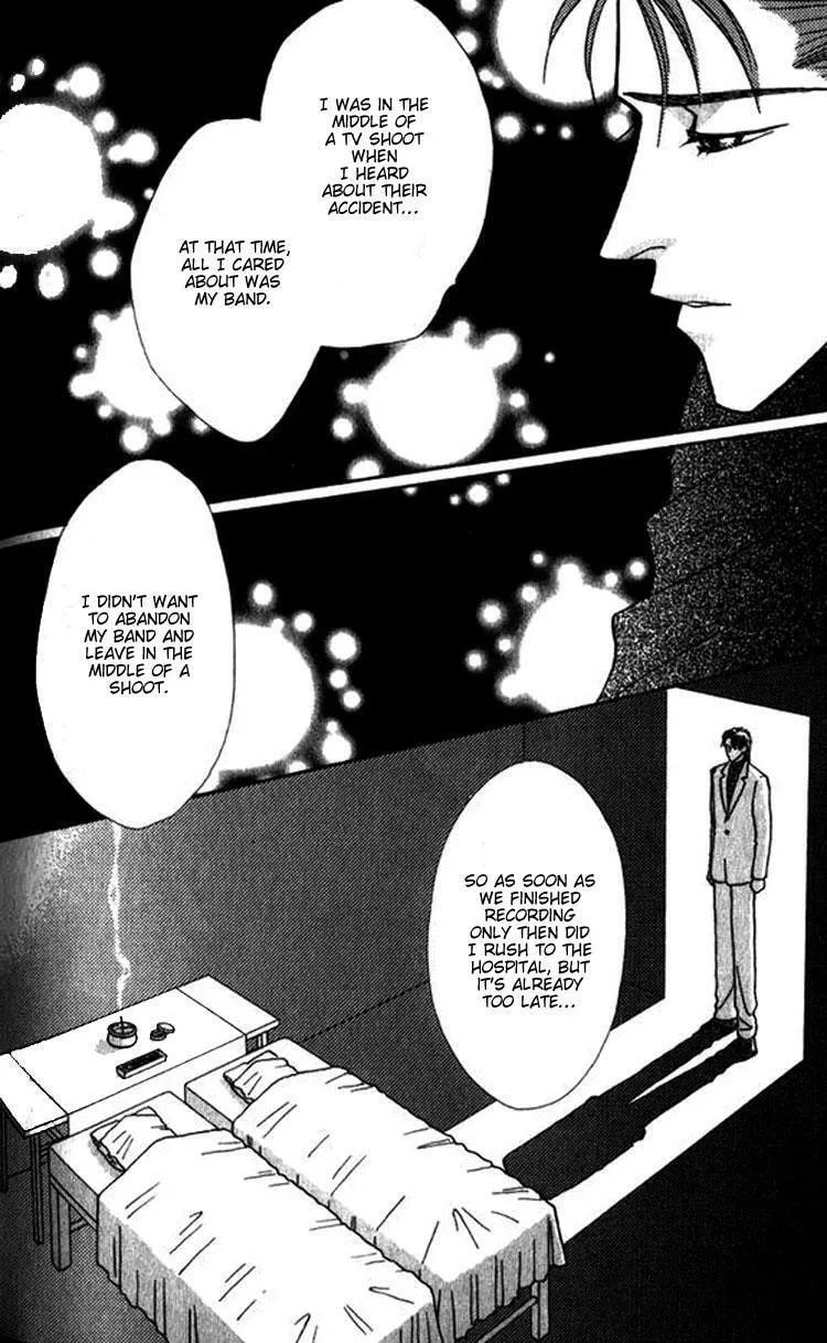 Everyday Every Night Chapter 8 page 21 - 