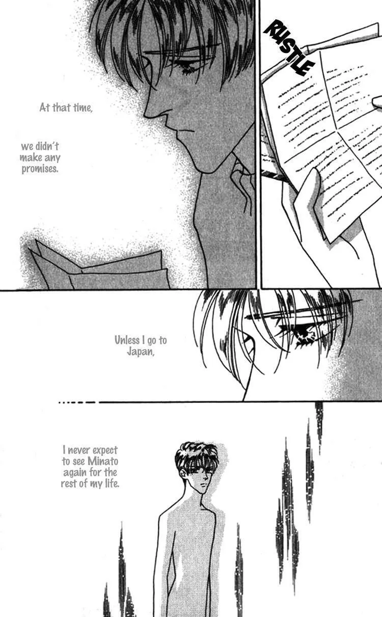 Everyday Every Night Chapter 8 page 39 - 