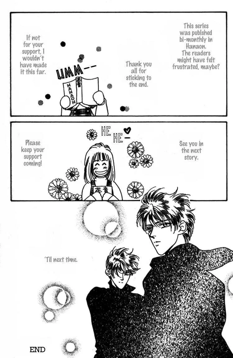 Everyday Every Night Chapter 8 page 51 - 