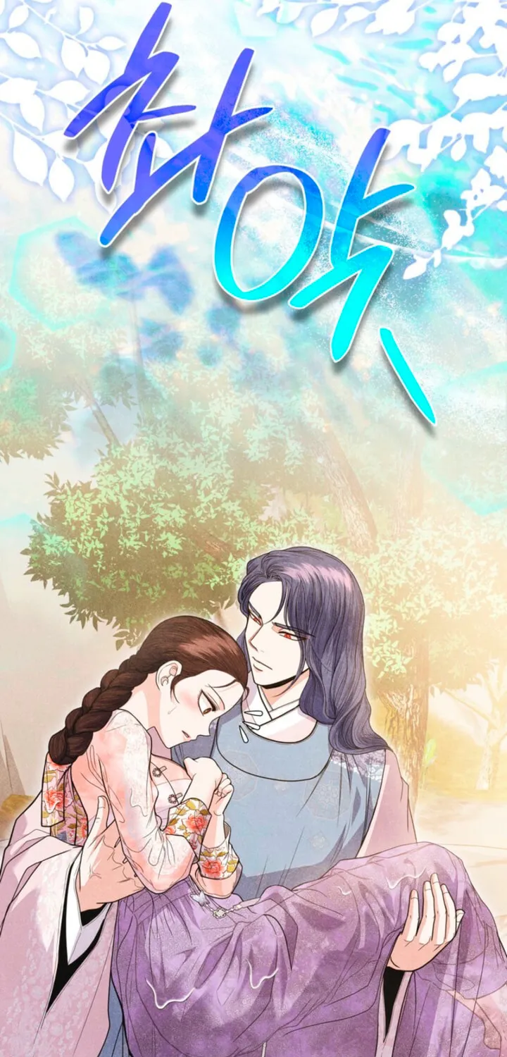 Everyday Every Night Chapter 9 page 41 - 