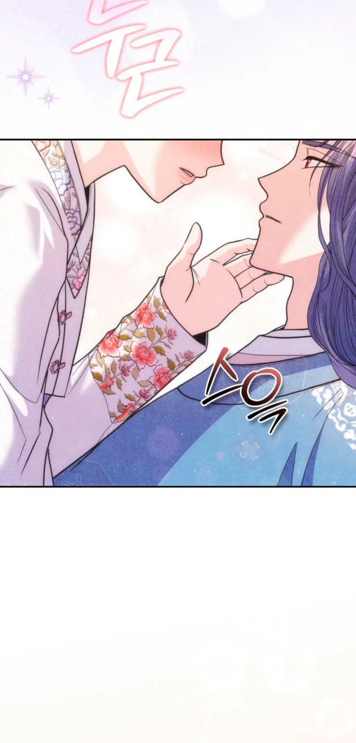 Everyday Every Night Chapter 9 page 73 - 