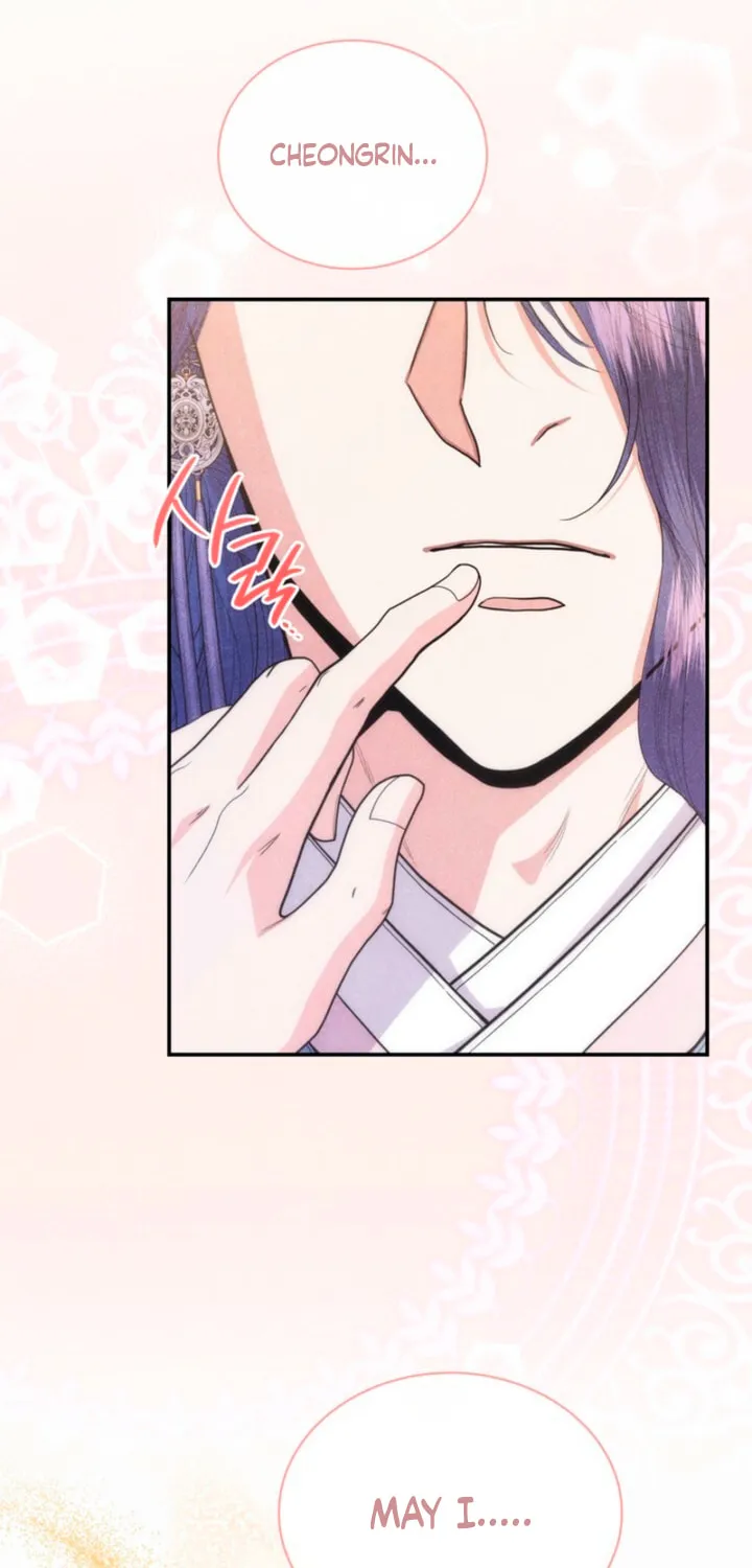Everyday Every Night Chapter 9 page 74 - 