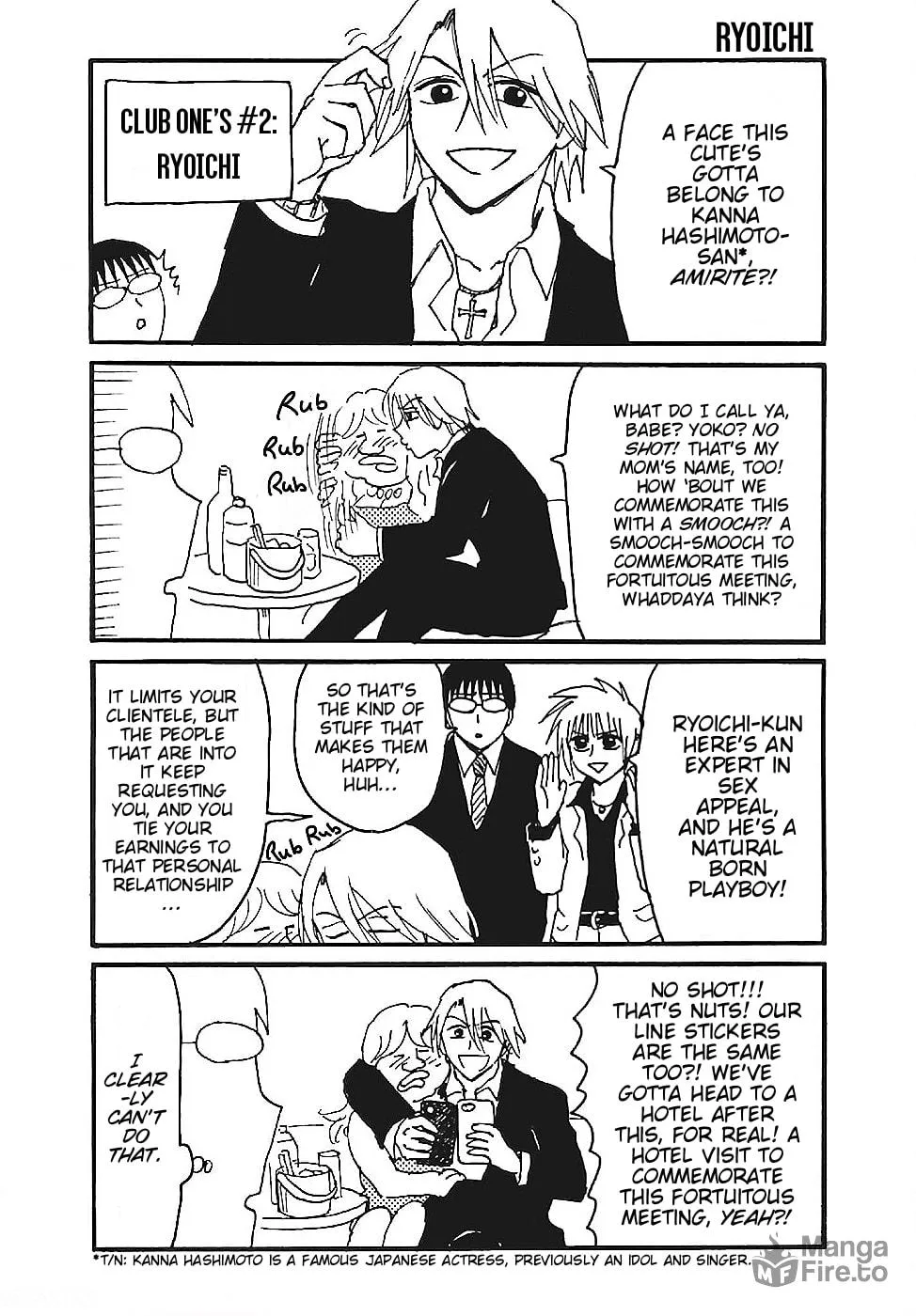 Everyday Host Club Chapter 1 page 5 - 