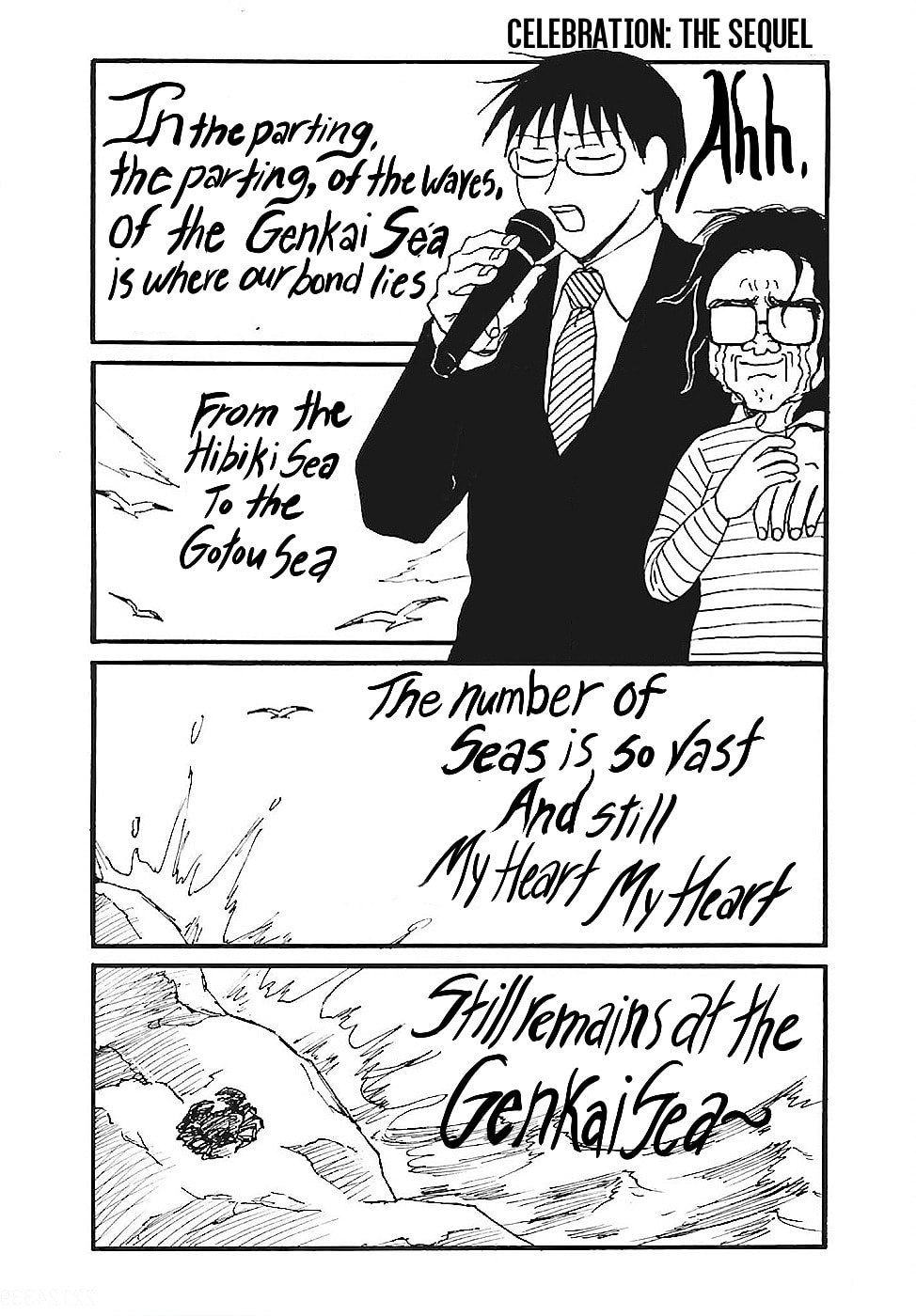 Everyday Host Club Chapter 14 page 7 - 