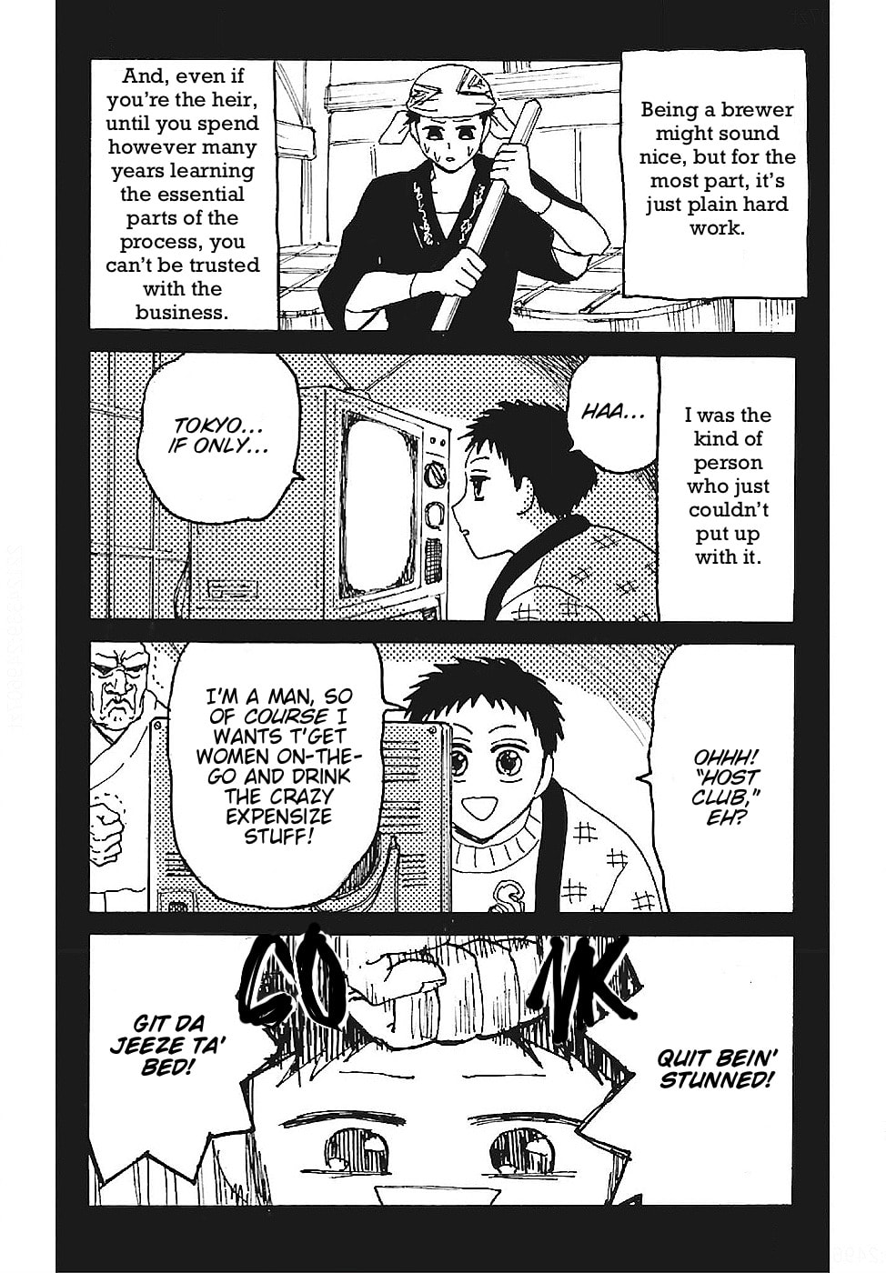 Everyday Host Club Chapter 17 page 6 - 