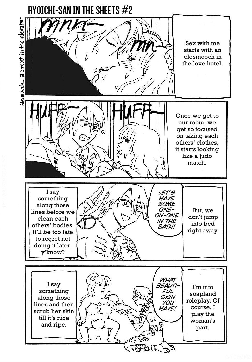 Everyday Host Club Chapter 20.5 page 2 - 