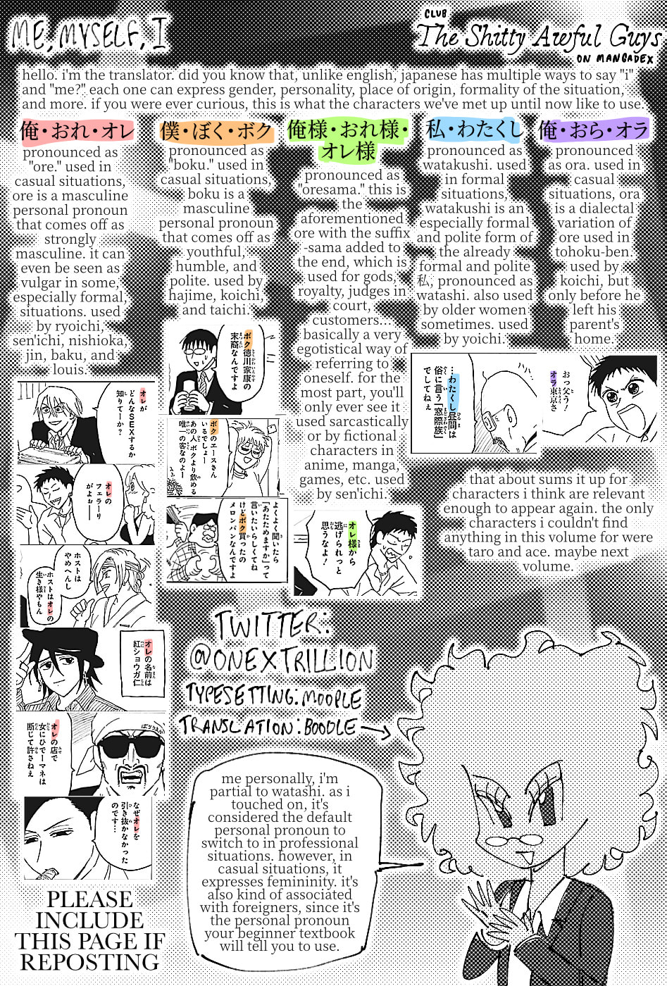 Everyday Host Club Chapter 20 page 13 - 