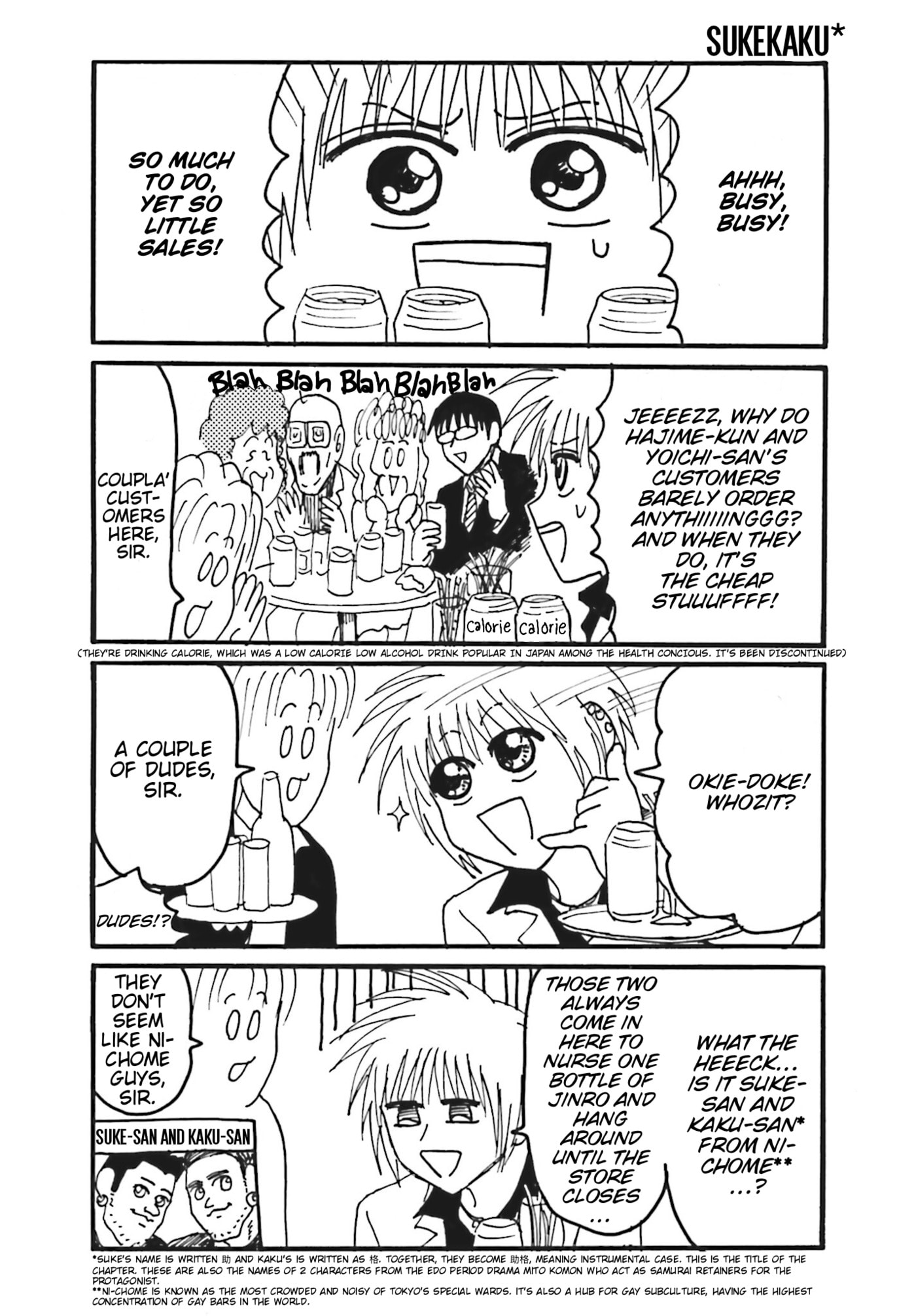 Everyday Host Club Chapter 23 page 5 - 
