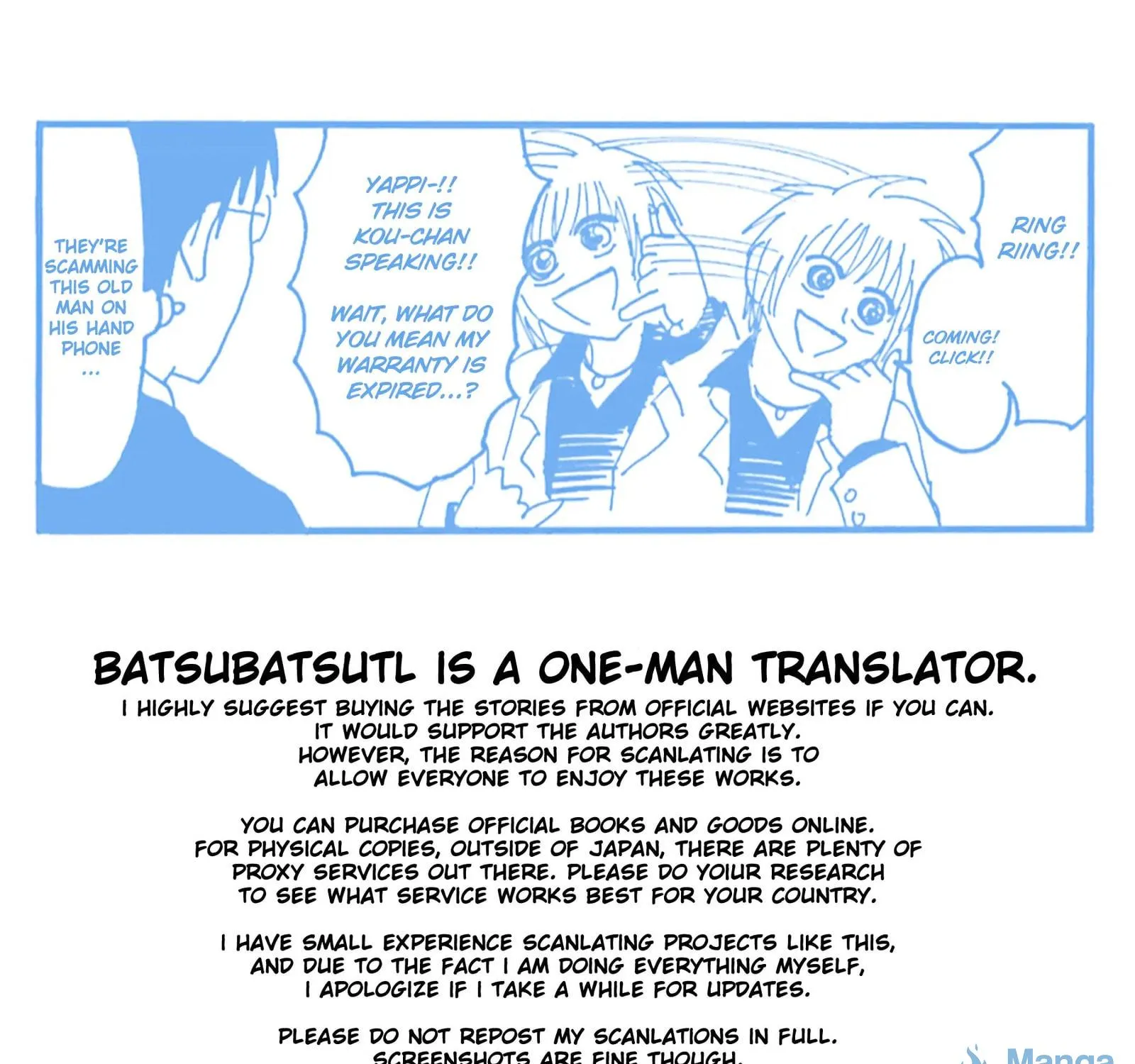Everyday Host Club Chapter 5 page 17 - 