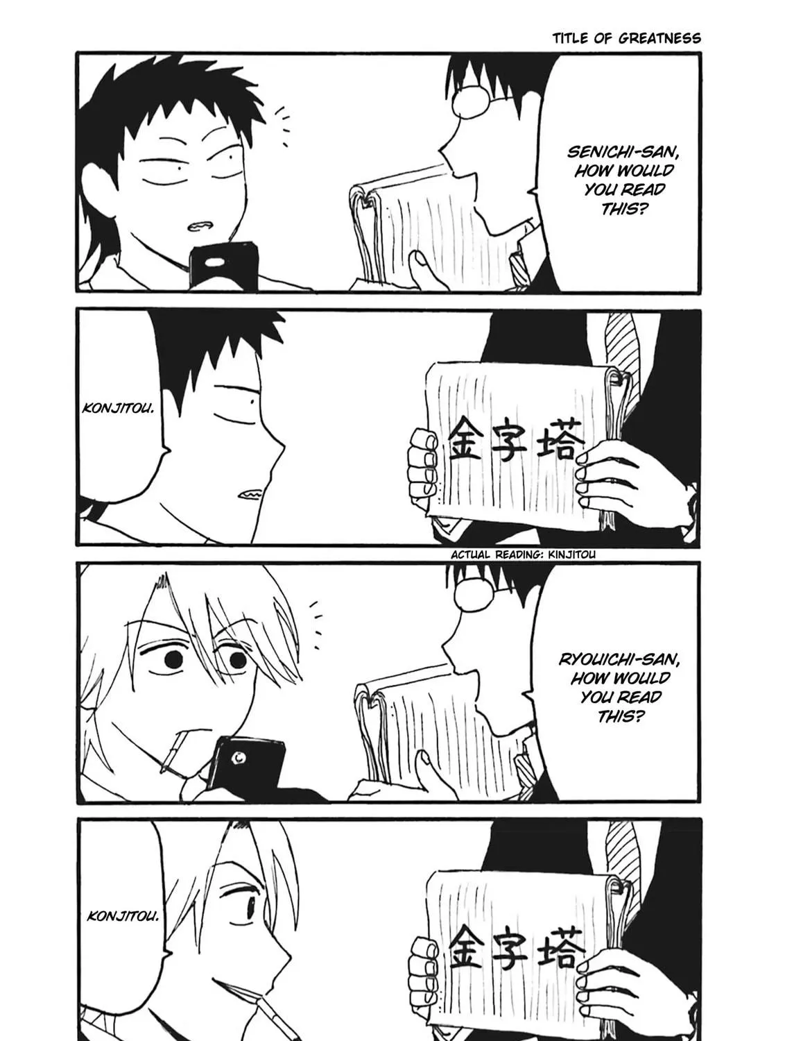 Everyday Host Club Chapter 7 page 11 - 
