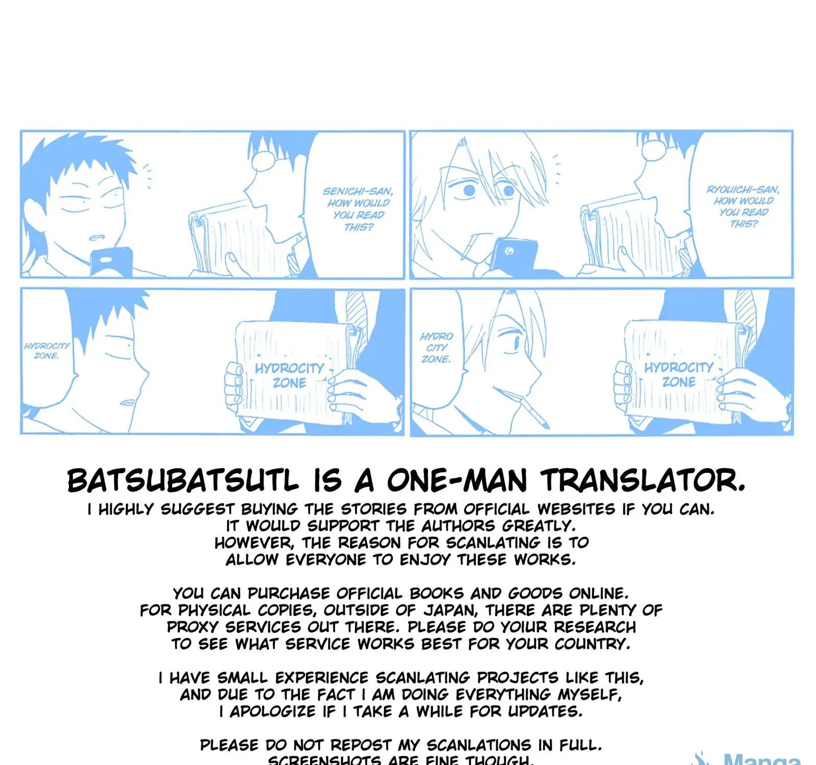 Everyday Host Club Chapter 7 page 17 - 