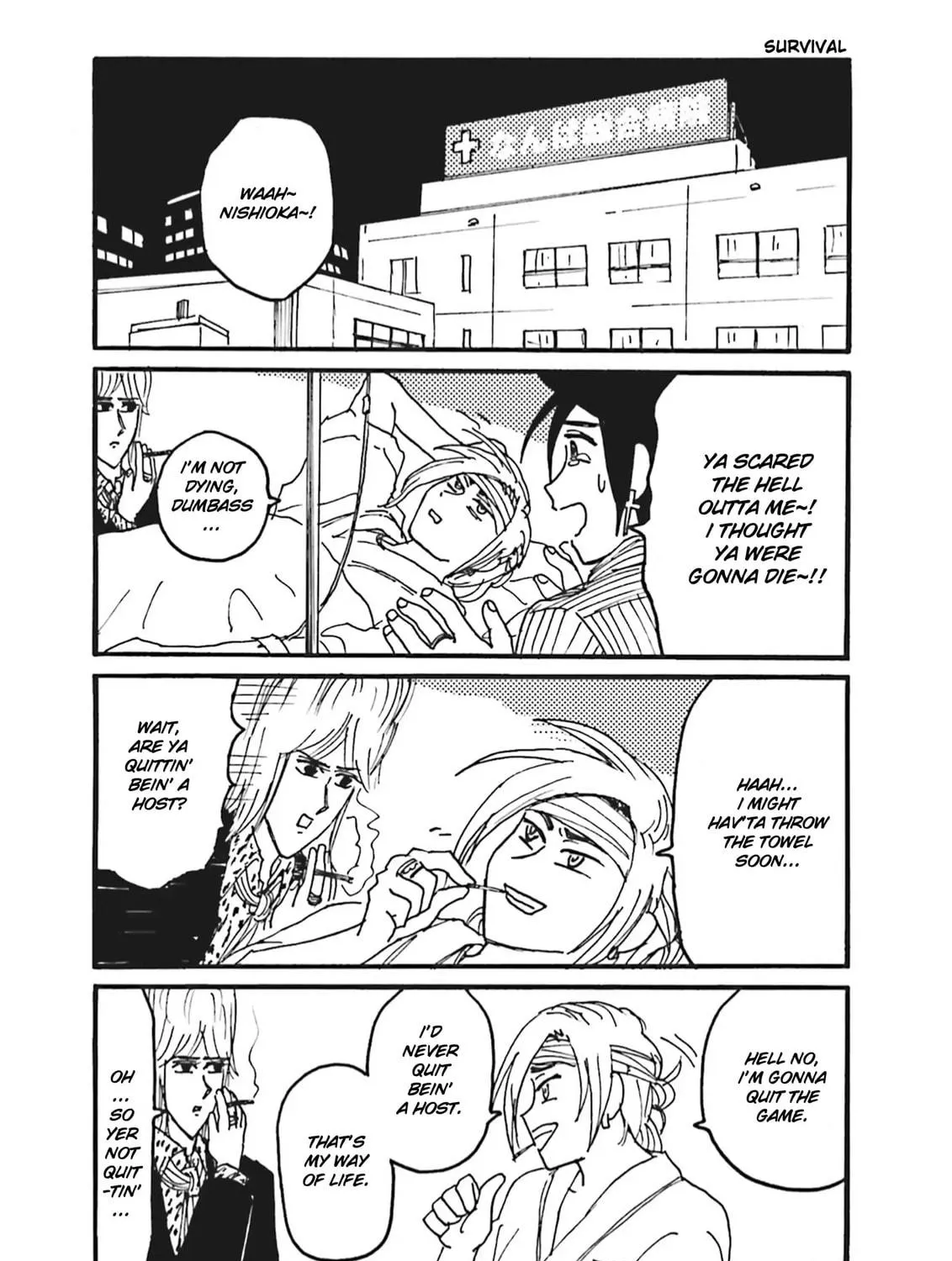 Everyday Host Club Chapter 8 page 17 - 